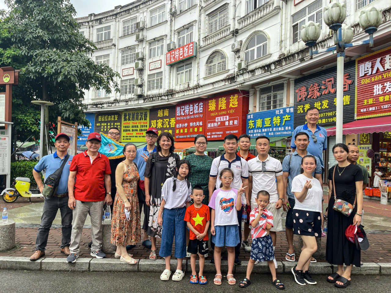 Z6926219221772 204c73dfc1996adb33edc26817e898d8